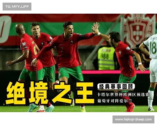 VAR技术再升级能否真正终结世界杯判罚争议与公平之辩